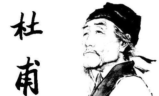 杜甫一生的经历介绍 杜甫关于佳人的诗有哪些