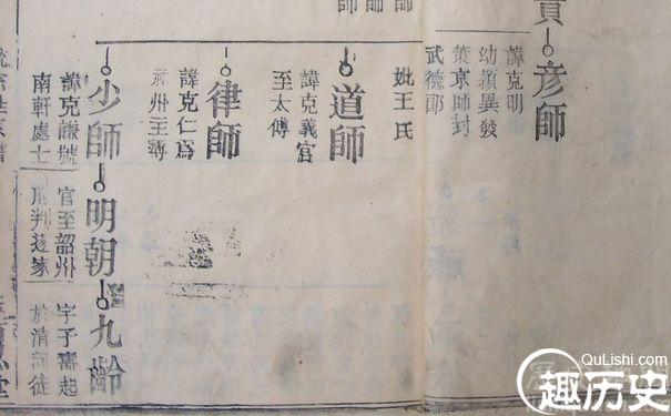 张九龄族谱的介绍 张九龄的望月怀远赏析