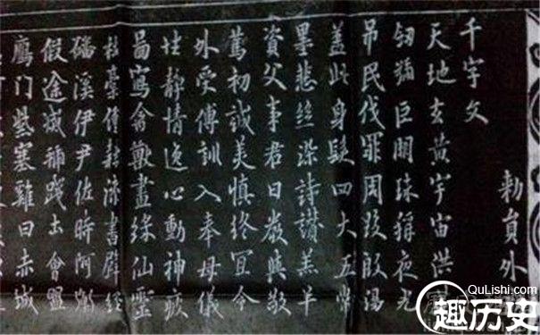 欧阳询楷书兰亭记全文 欧阳询八诀具体是哪八诀