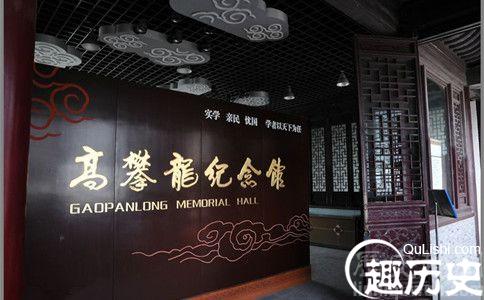 明朝高攀龙具体有哪些代表著作