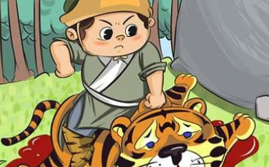 成语“负隅顽抗”有哪些故事?又该作何解释呢?
