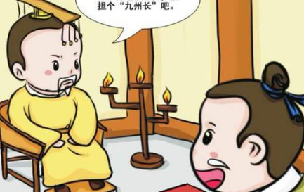 关于洗耳恭听出自哪个历史典故?它的出处是什么?