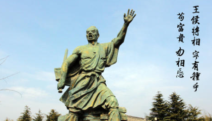 成语“鸿鹄之志”的历史出处是哪里?其中有哪些典故呢?