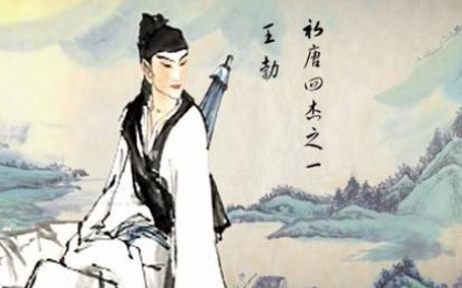 成语&ldquo;人杰地灵&rdquo;出自哪里？其中又有哪些典故呢？