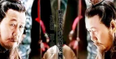 “死灰复燃”是怎么来的?“死灰复燃”的历史典故!