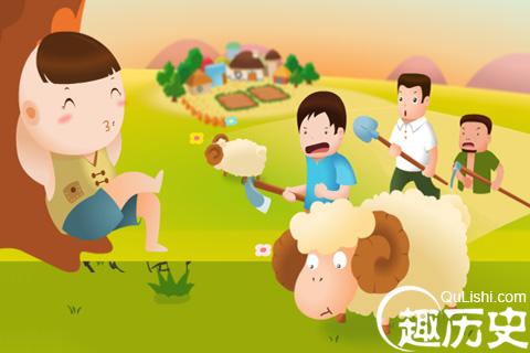 高枕无忧的故事