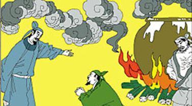 请君入瓮的故事