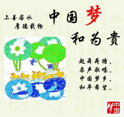 贯穿中华文化的一个字！从古至今无法绕开！