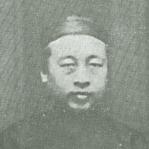 陈曾寿头像
