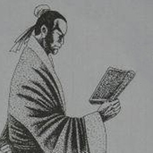 段成己头像