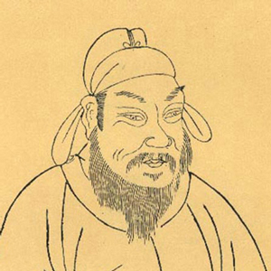 李德裕头像
