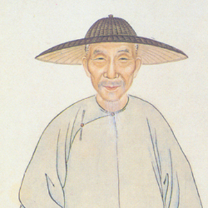 钱谦益头像