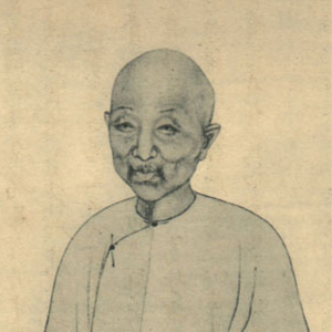 施闰章头像