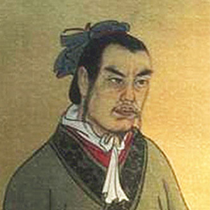 宋玉头像