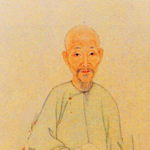 汪琬头像