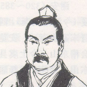 王献之头像