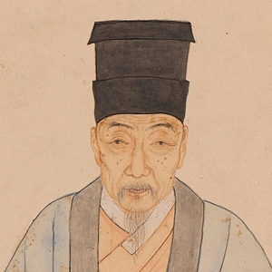 文征明头像