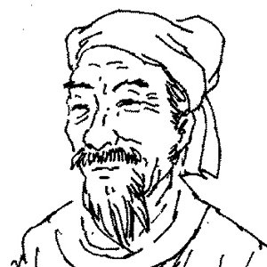 吴文英头像