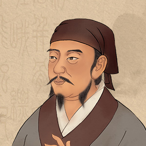 荀子头像