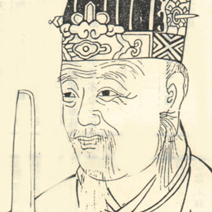 徐铉头像